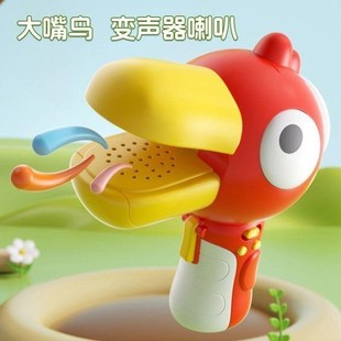 会学人说话的小鸭子小鸟录音玩偶嘴替小乌鸦儿童创意大喇叭