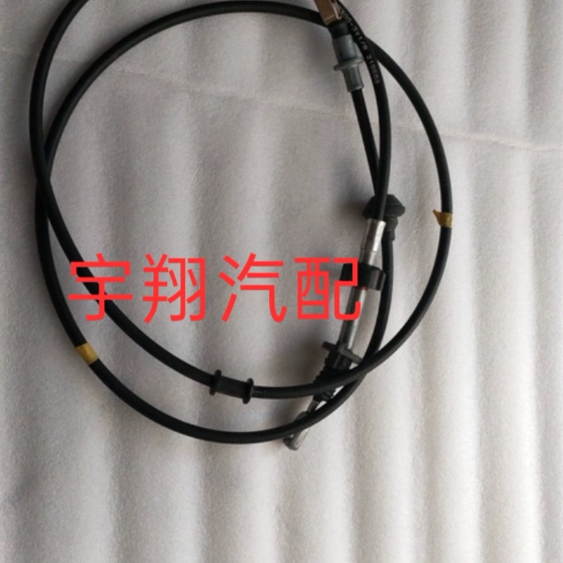 一汽森雅 离合器拉线 离合拉线 分离拉索 森雅汽车
