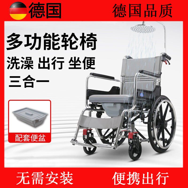 品质护理轮椅带坐便器老手推车代步轻便洗澡