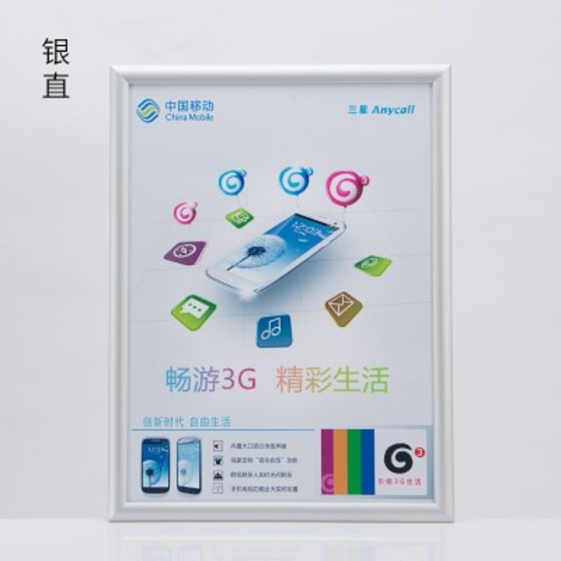铝合金海报框营业执照画框启式电梯广告框架相框不锈钢