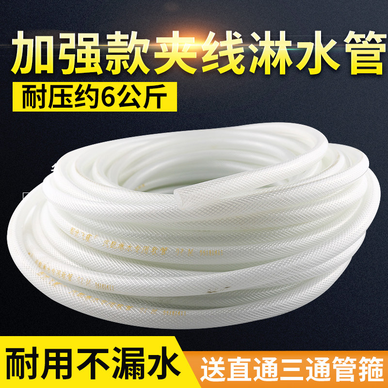 汽车淋水器挂车大货车淋水管通用全滴水刹车白色橡胶管