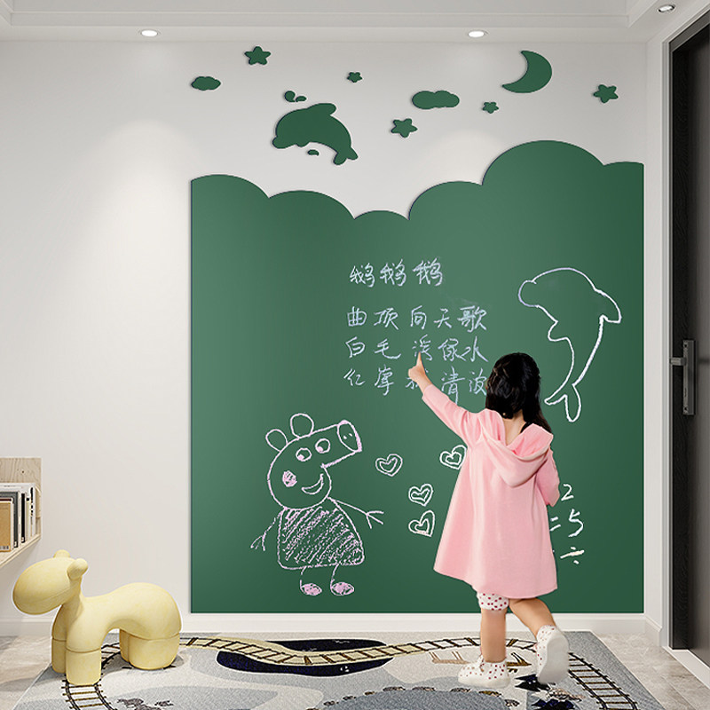 磁性黑板墙儿童教学磁力小黑板白板写字板磁吸擦幼儿园记事板办公