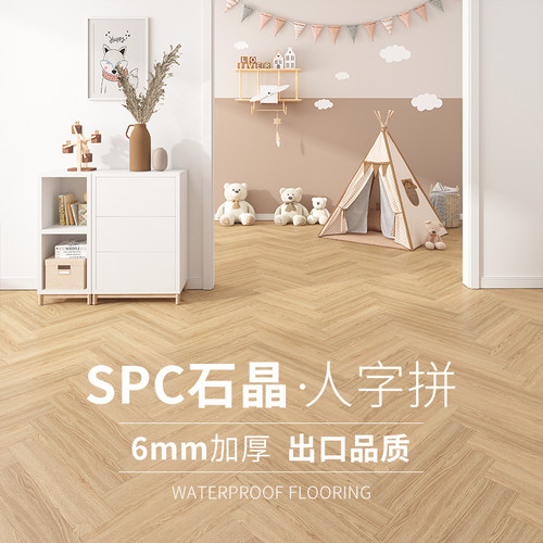 石晶艺术字拼锁扣醛环保防水耐磨防滑复合地暖