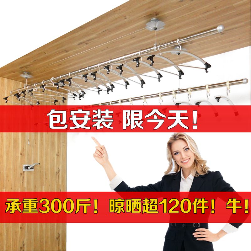 天津阳台晾衣架升降手摇单杆杆式锈钢晾衣架凉晒衣架晾衣杆