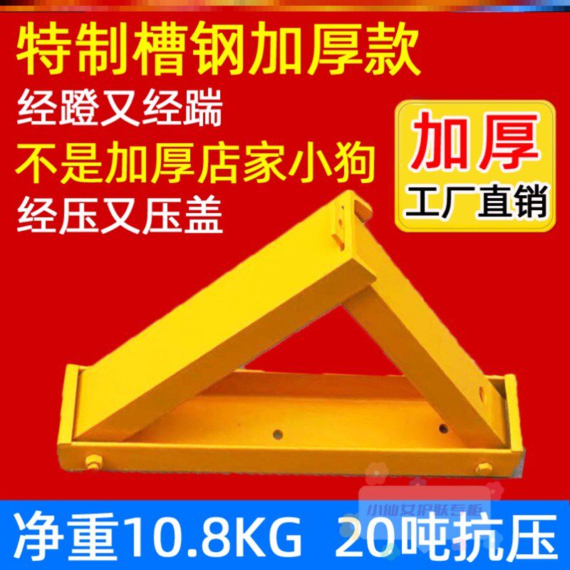 槽钢车位锁位地锁加厚车防压固定桩角防撞汽车占位锁地桩