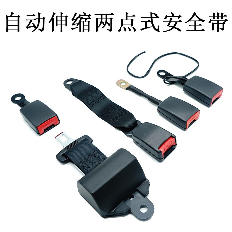 叉车安全车带总成合力杭叉自动伸缩两点式通用座椅保险带
