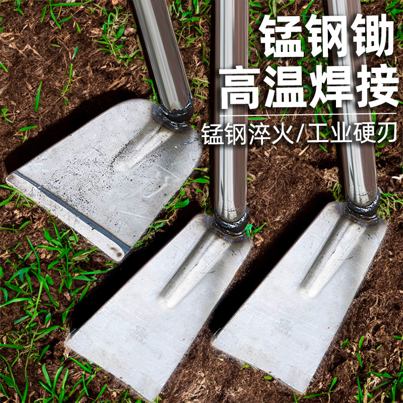 农用铲草全钢锄头锰钢种菜锄草除草松土平地翻地工具锄头
