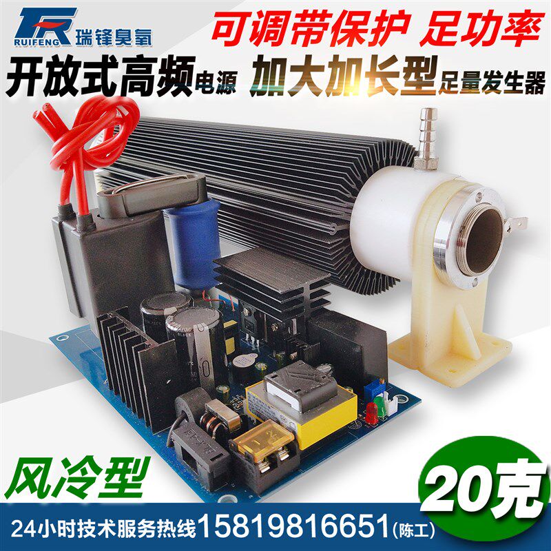 石英管抗病毒氧发生器空气消毒水处理鱼缸