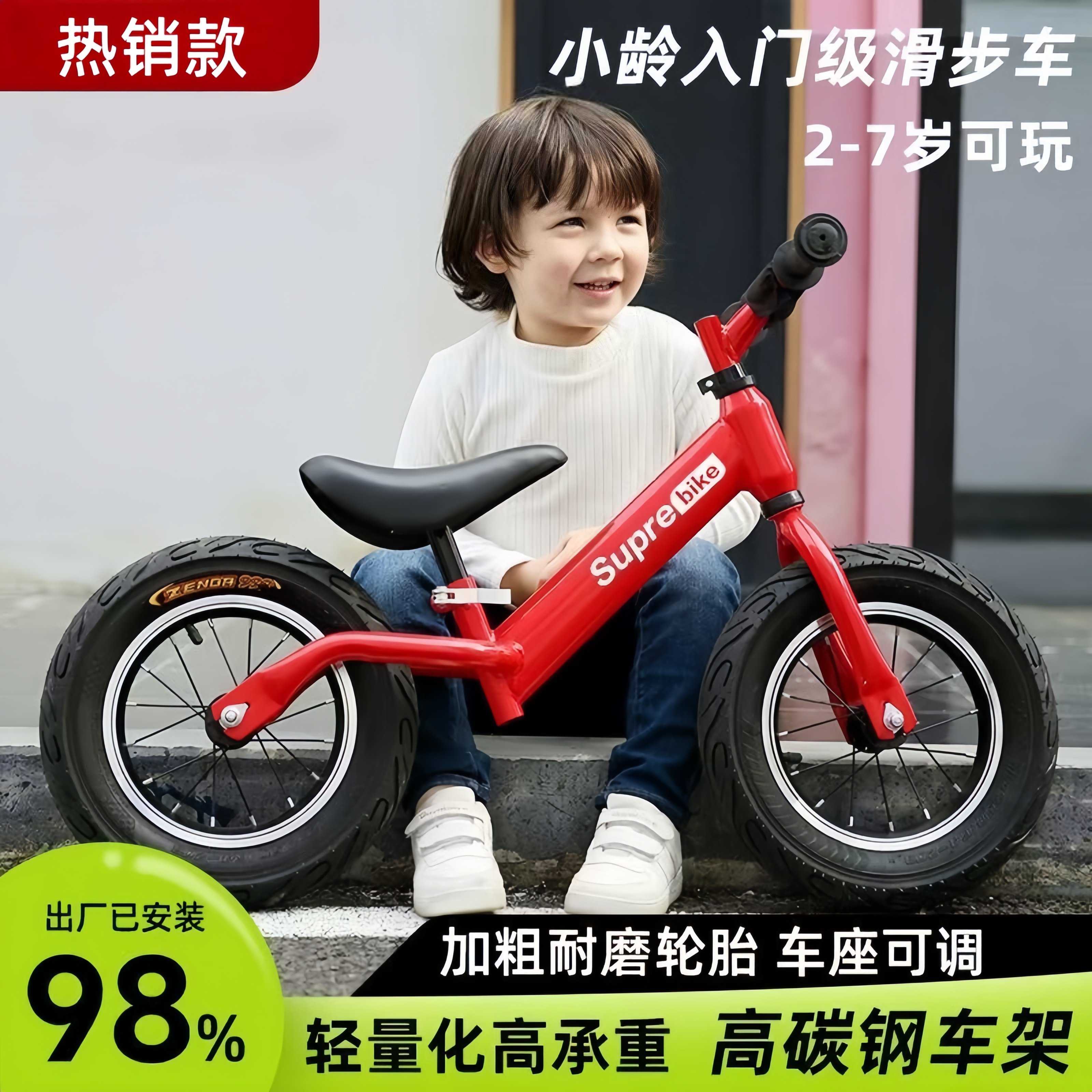 儿童平衡车无脚踏自行车二合一滑步车3-6岁小孩宝宝滑行入门学步,玩具/童车/益智/积木/模型,自行车,淘宝优惠券,粉丝福利购,淘宝优惠卷