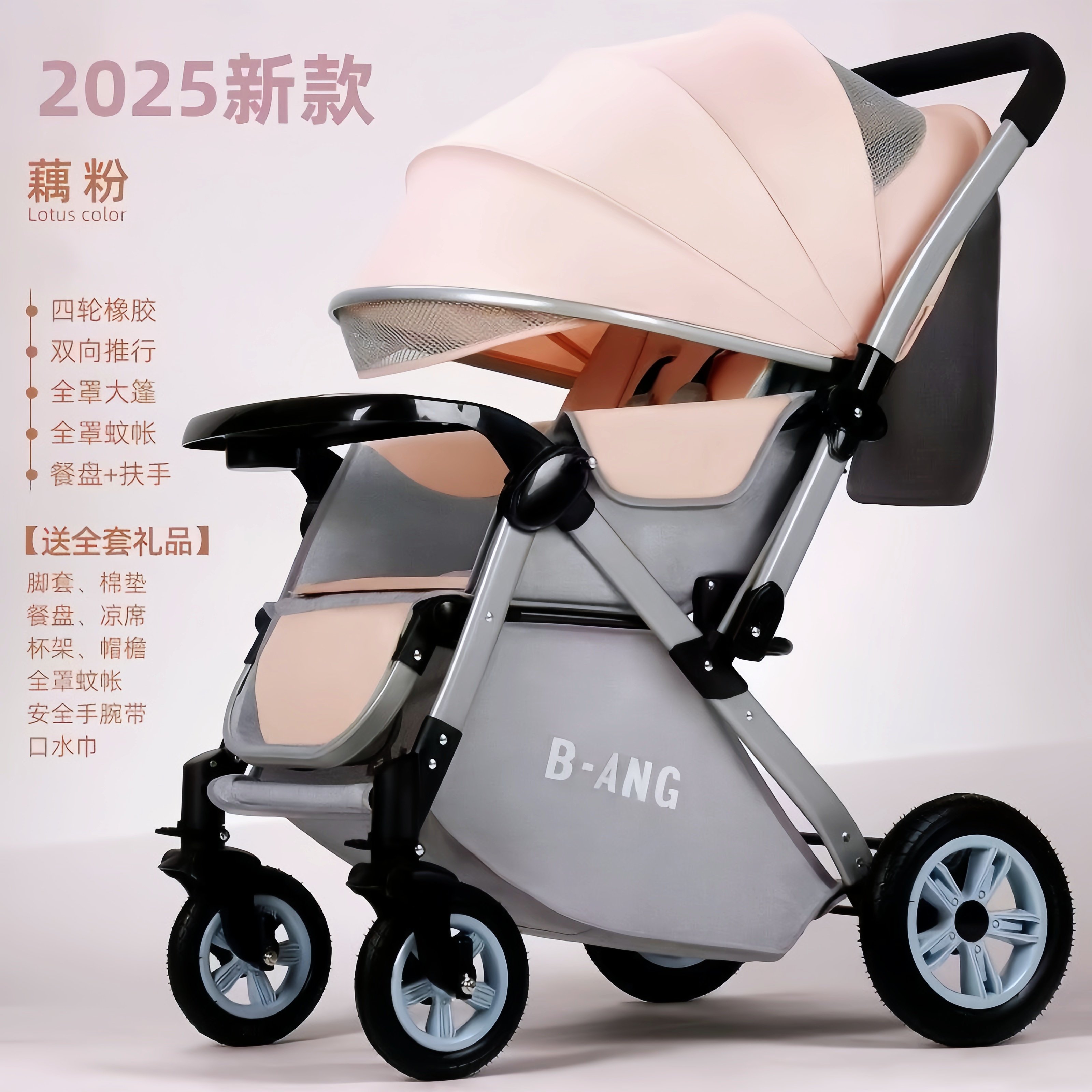 可坐可躺宝宝推车双向高景观折叠