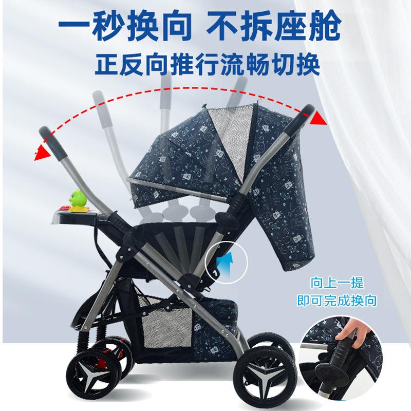 婴儿手推车可坐可躺轻便折叠四轮避震0一5岁儿童双向高景观推车