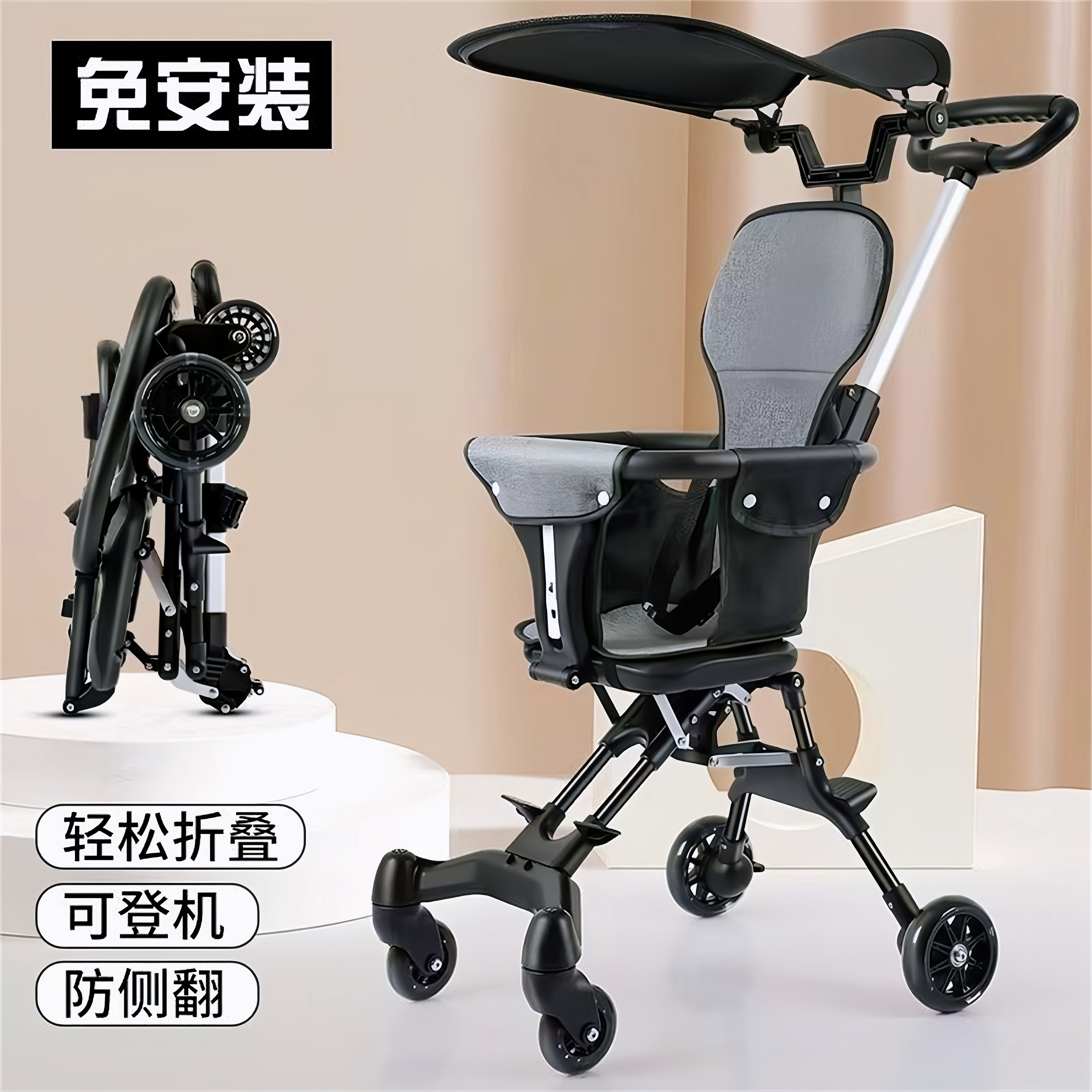 推车折叠轻便遛娃神器可一键收车