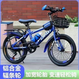 自行车儿童10到15岁18岁20-24寸学生变速山地车男女孩青少年单车