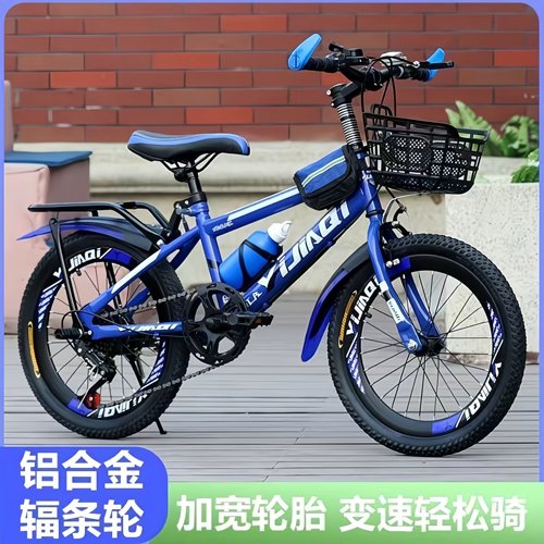 自行车儿童10到15岁18岁20-24寸