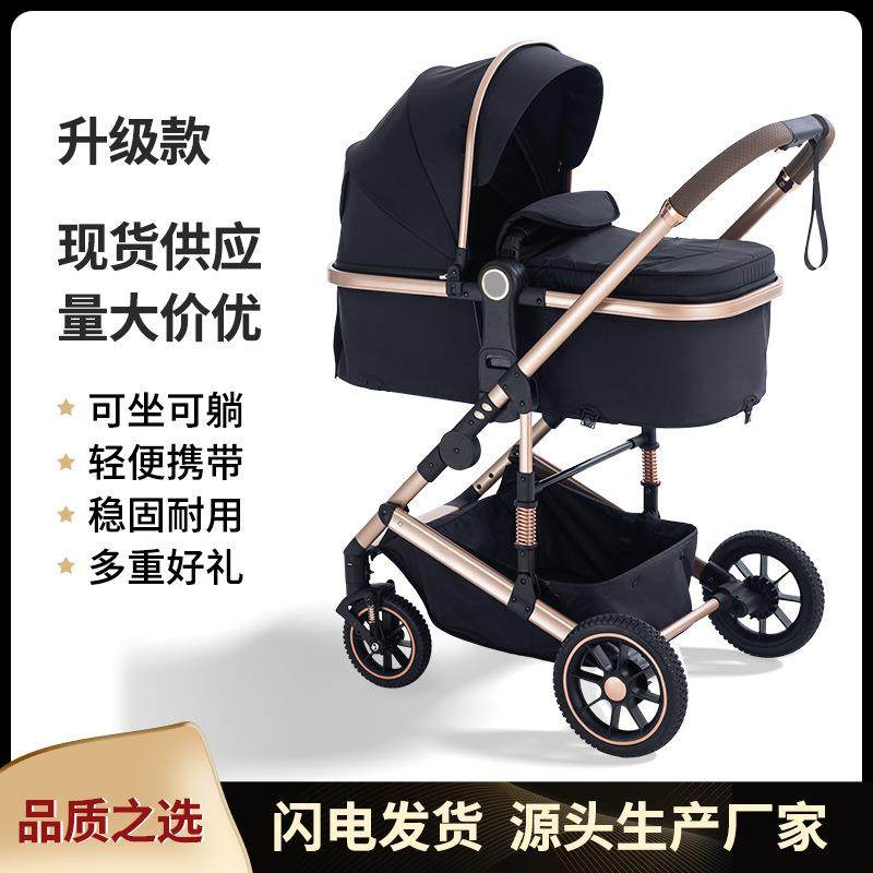 婴儿推车可坐可躺轻便0-3岁双向