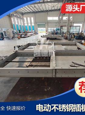 全不锈钢Z941W-DN1000电动双向平板闸阀DLVd/S-0.1充气式螺旋闸门