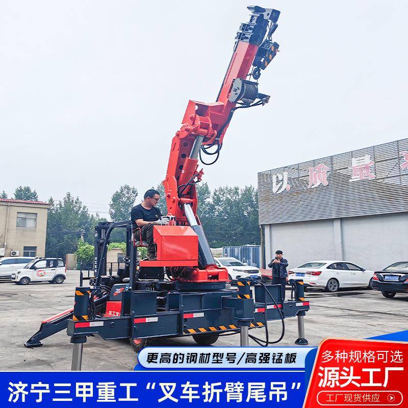 叉车折臂式尾臂吊性能稳定起重搬运升降多功能一体机折臂尾臂吊