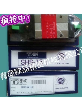 THK导轨滑块SHS35C1QZSS SHS35V1QZSS SHS35R1QZSS