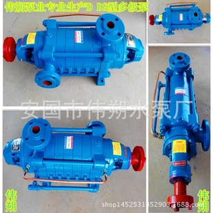 DG25 5型多级泵离心泵 5型多级泵锅炉给水泵生产厂家 DMD25