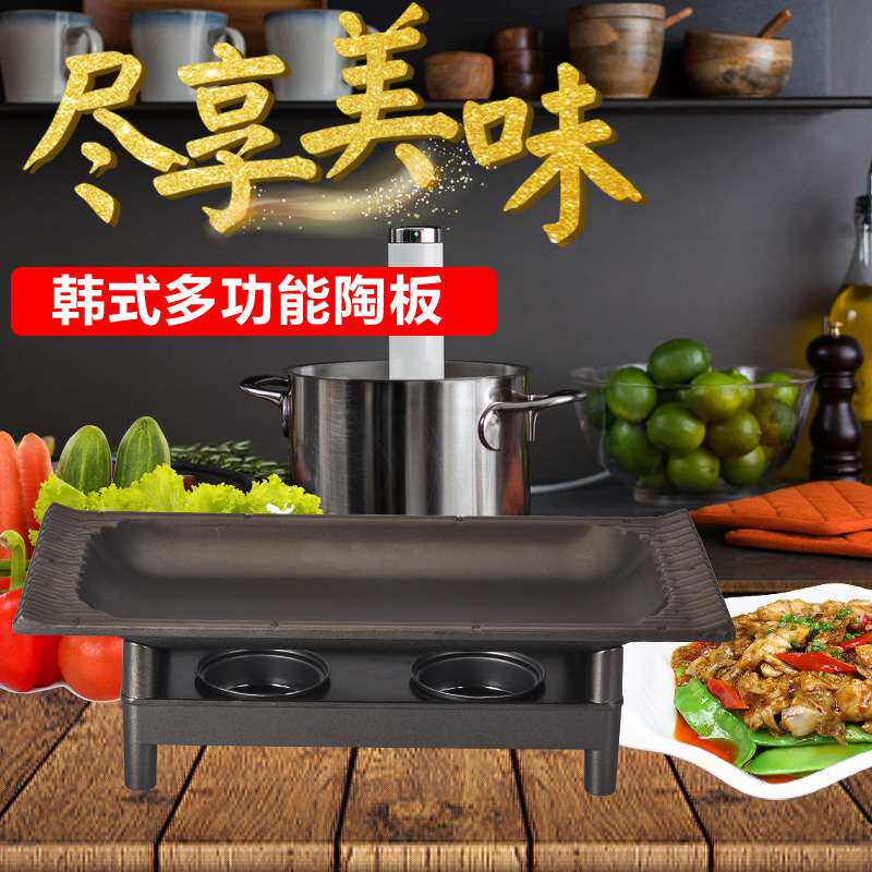 铝合金干锅锅仔长方形烤鱼炉酒精炉陶板烤肉保温炉烤盘铁板烧商用