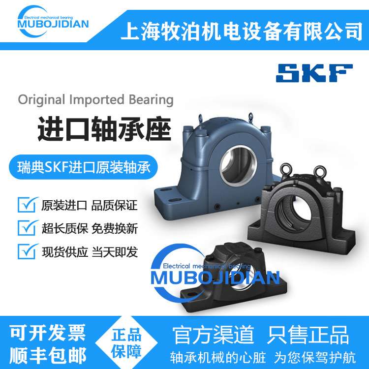 轴承紧定套 H308C KM8 MB8C 内径35mm 外径40mm 宽度58mm
