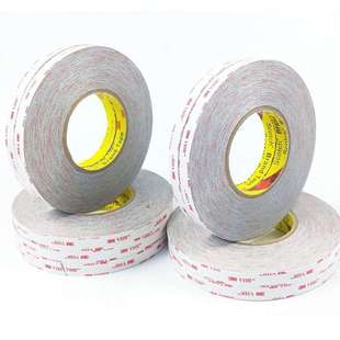 3M4941汽车泡棉胶带VHB亚克力双面胶模切冲型挂钩4926 4956 4936