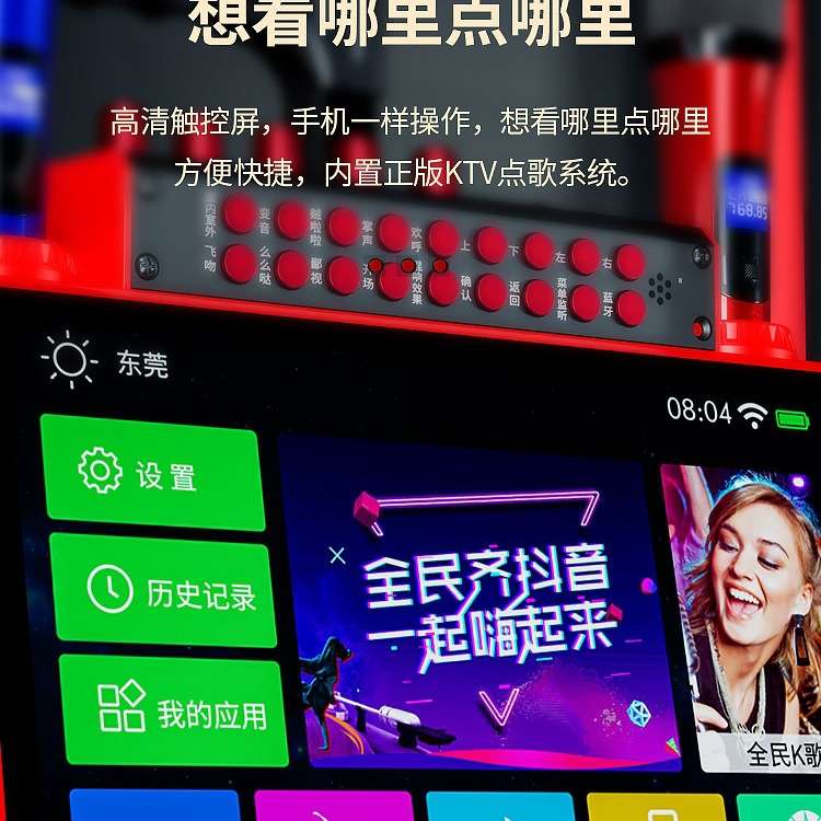 户外广场舞音响带显示屏幕家用k歌麦克风拉杆音箱ktv一体机有