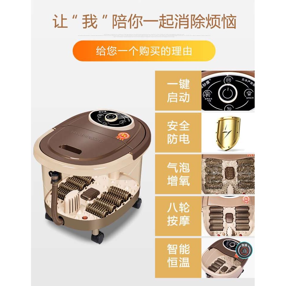 鑫妙康全自动加热足浴盆按摩洗脚盆 电动泡脚足疗桶足浴器足浴桶