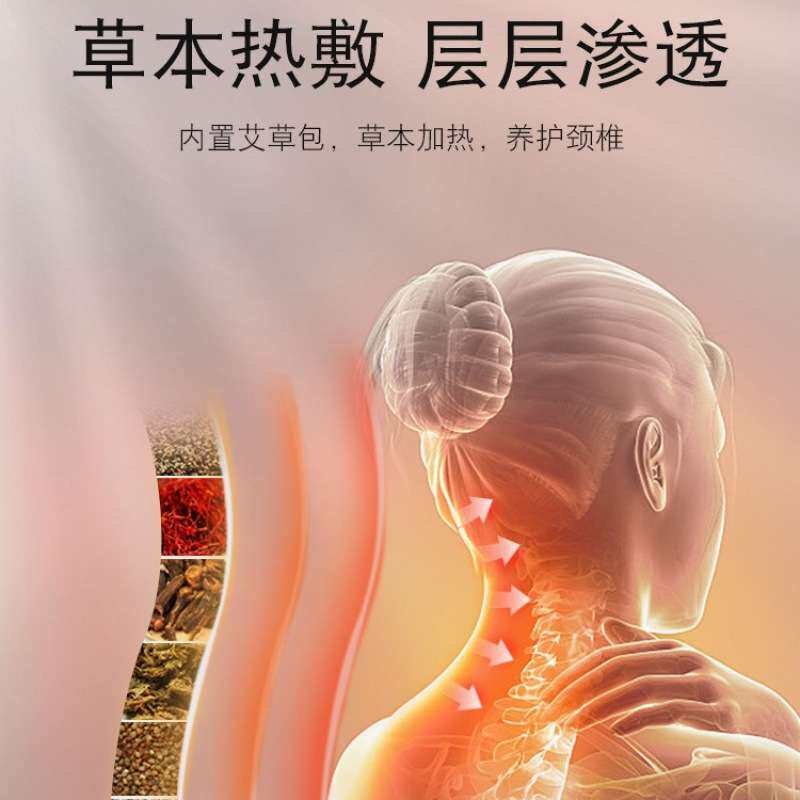 枕助睡眠劲椎护睡觉艾灸修复颈椎枕头热敷护颈枕专用加热圆柱艾