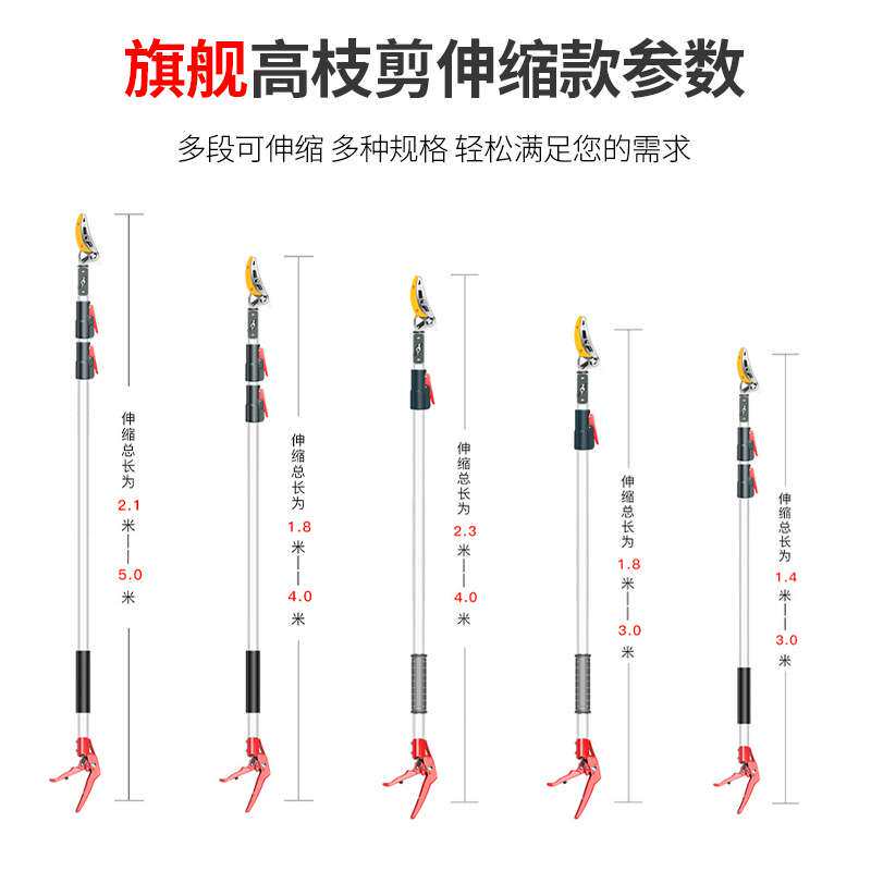 新款高枝剪摘果剪高空锯长杆伸缩修树枝摘荔枝龙眼锯树神器摘果器
