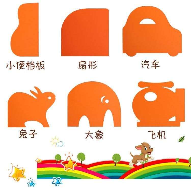 幼儿园儿童厕所隔板卫生间隔断防水板学校小便挡板儿童带门隔X20