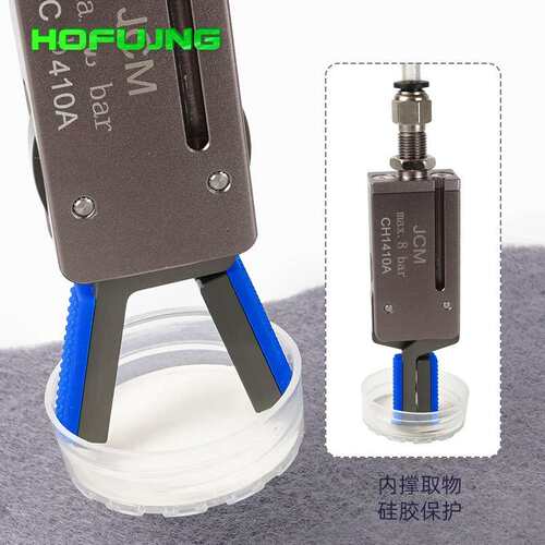 机械手迷你内撑小夹具带磁性检测气动夹子MINI-A/B外扩夹CH410A/B