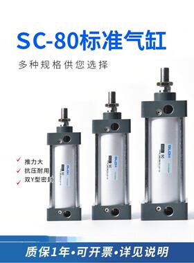 BLCH百灵气动SC80*100/200/350-S带磁包装机布袋除尘器汽缸带缓冲