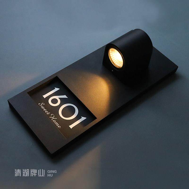 门牌定制高级感感应发光家用入户门住宅酒店房间门牌门口装饰壁灯