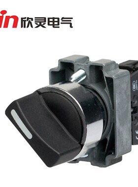 欣灵牌LANB2-BD31 BD32 LANB2-BD33 BD35三3档旋钮开关常开/常闭