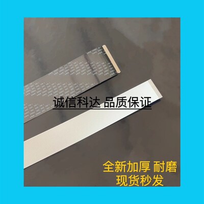 HP页宽机pagewide mfp  772 772dn 774页宽机打印排线