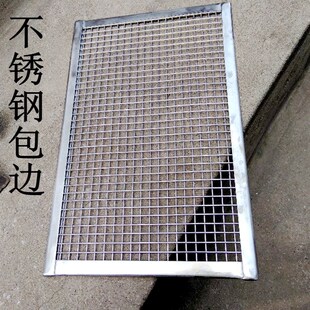 包边网片304不锈钢过滤网片熏肉烧烤大篦子水槽方形铁网格网小格