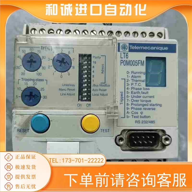 LT6-P0M005FM   PLC控制器 ,成