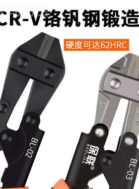 WYU断线剪钢筋剪刀钳多功能断省力钢丝剪大力剪铁丝钳钳子非液压