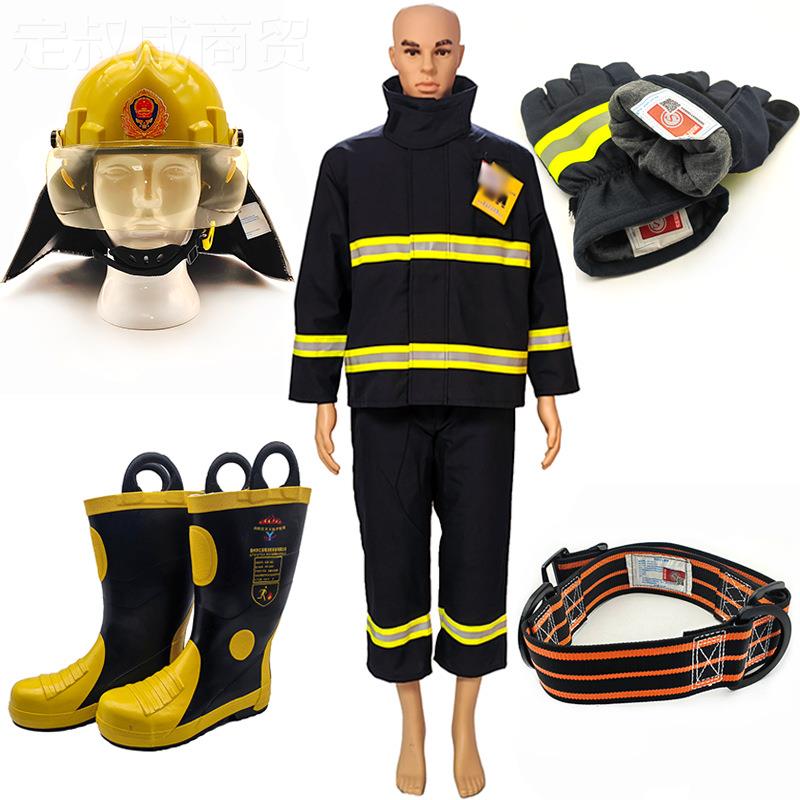 消防14/17/20款消员灭火防护服 战FXU斗服服套装国标3防c认证