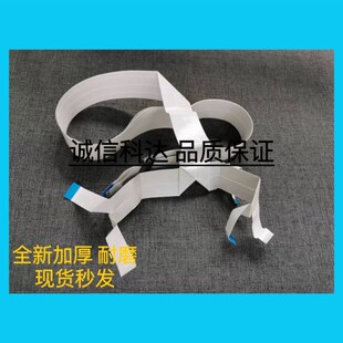 L15146 L6558 L6578 M15147 打印头整套排线 L15168 爱普生L15158