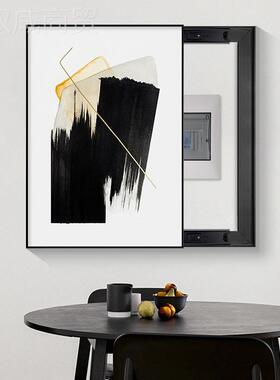 抽象竖款电开免表箱装饰画打XOY孔遮挡箱配箱电闸盒强电电源开关