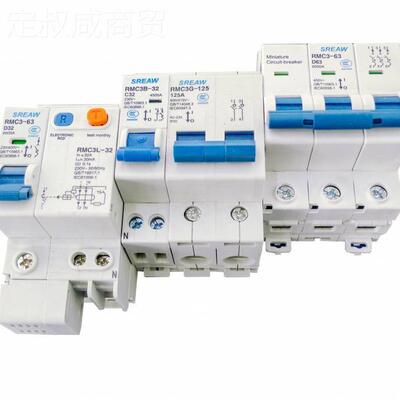 现货上联/上人民RMC-63/C16RMC3-63C装 31P~海4P小型断路器原正品