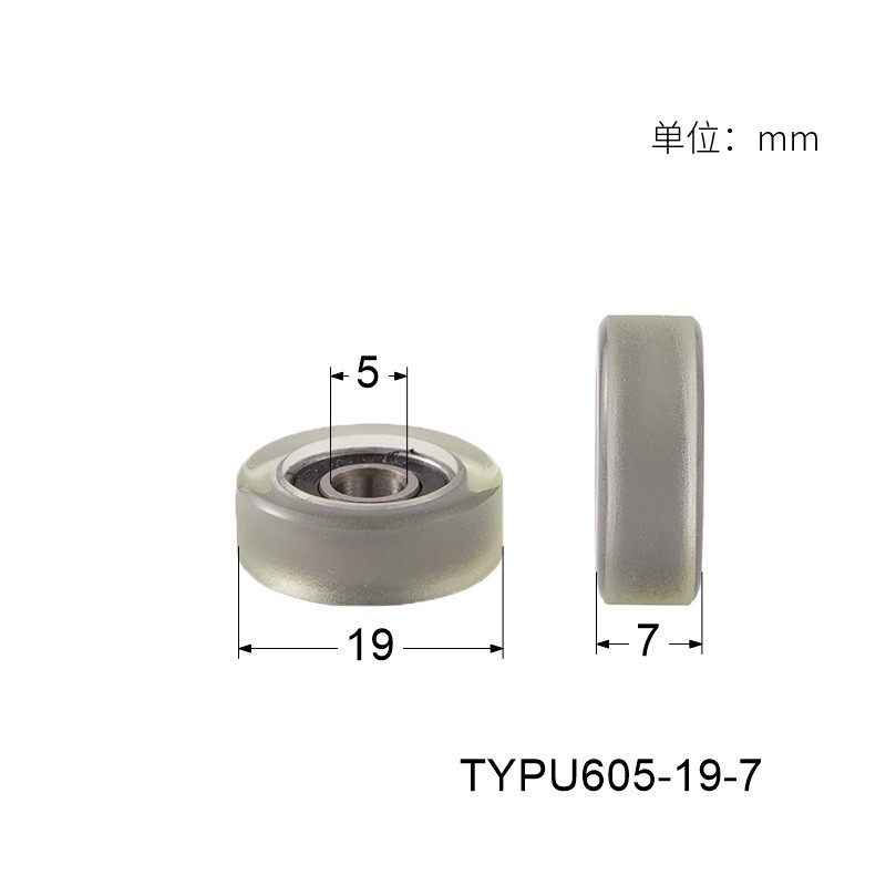 胶包轮605轴承滑轮胶包滚轮轨道小滑轮5*19*7PU聚氨酯滑轮轴M5 M6