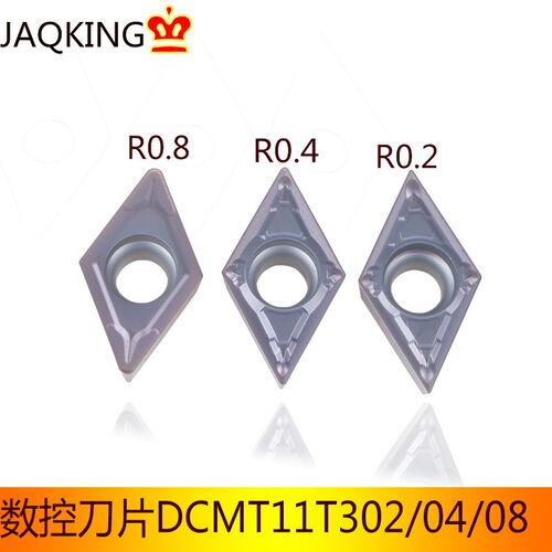 数控合金燕尾刀片DCMT11T302钢件通用铝件DCGT070202