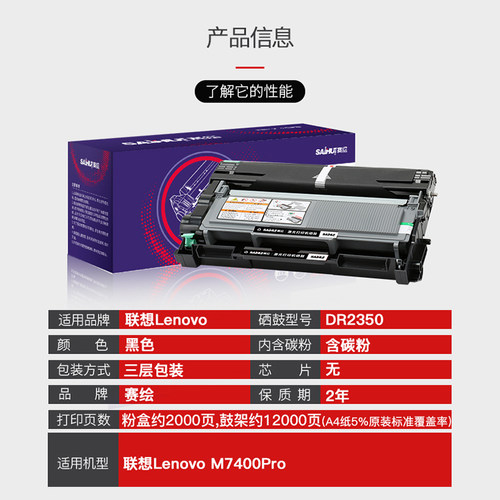 原装联想m7400Pro硒鼓m7615dna粉盒lj2605d 2400pro m7605d墨粉盒