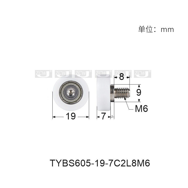 包塑轴承605滑轮直径19mm塑料尼龙M4 M5 M6导向轮外螺纹不绣钢螺