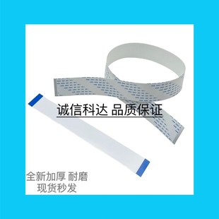 i2600 2820扫描仪扫描排线 2800 2620 数据连接线 2420 柯达i2400