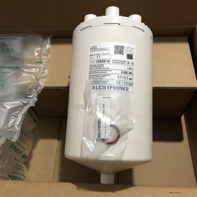 意大利卡乐加湿桶BLCS1F00W2--3.2KG    220伏