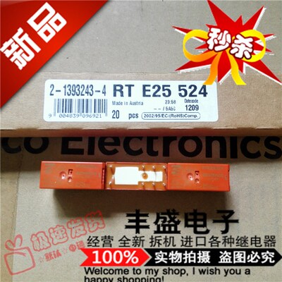 全新原装RTE25524 进口泰科8A二开二闭RTE24524镀金继电器24VAC